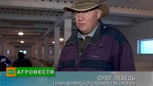 Катумы овцеводческое хозяйство