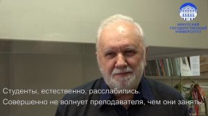 Заведующий кафедрой общей и неорганической химии Александр Сафронов