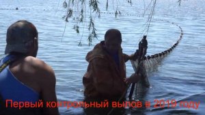 Рыбколхоз Шапариевский