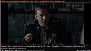 Евреев сжигают. Мальчик в полосатой пижаме