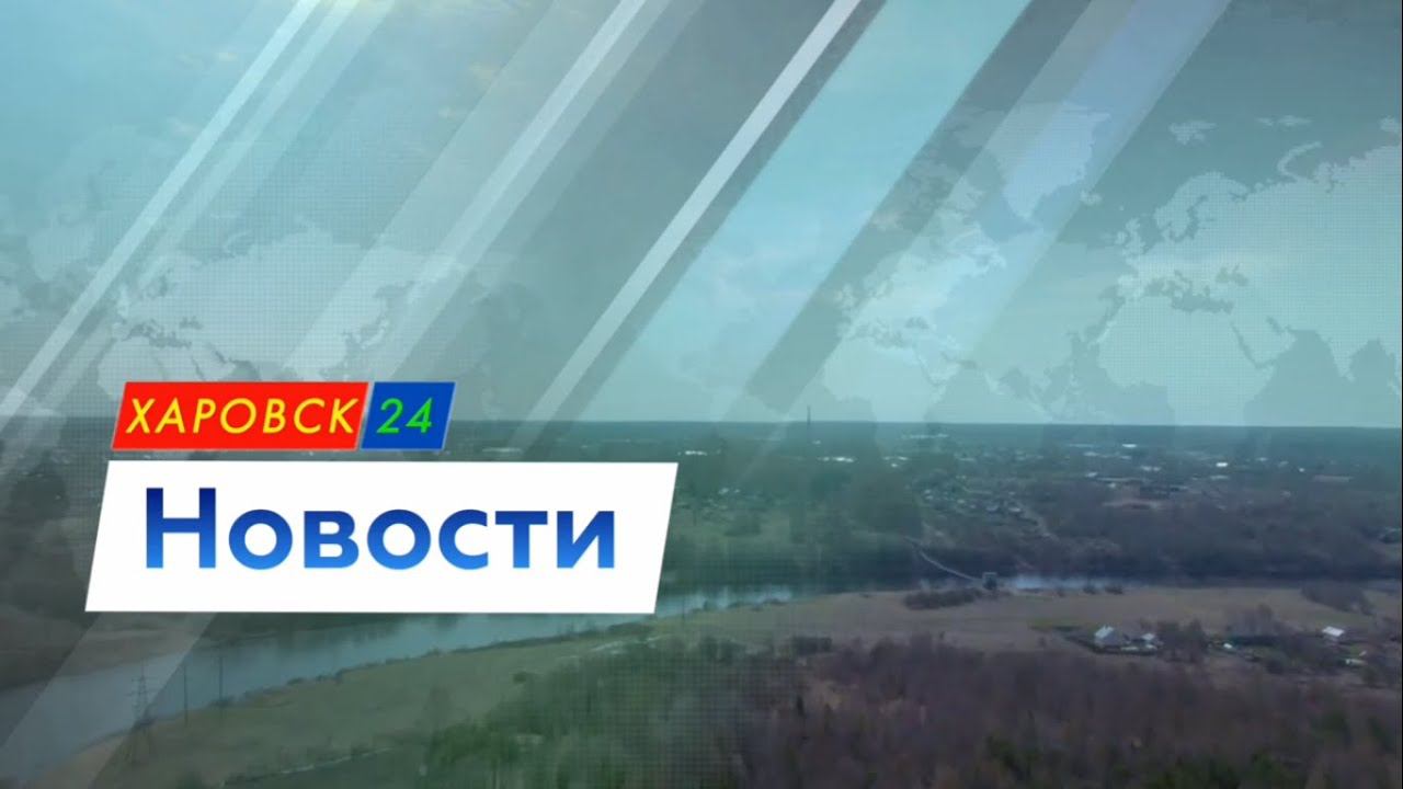 Выпуск НОВОСТЕЙ от 31 августа 2020