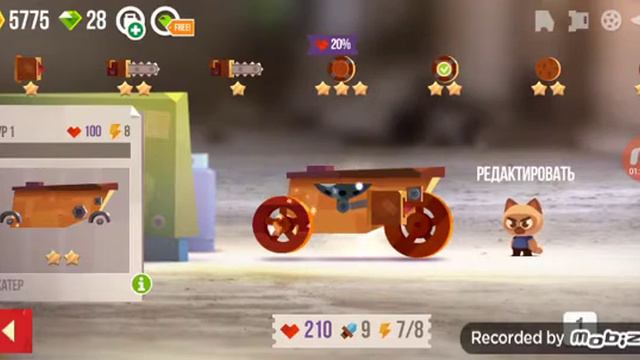 2 часть 20 минут (премьера) коты на тачках 2# смотреть онлайн