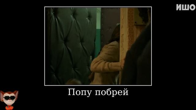 Муд Слово Пацана демотиватор смотреть онлайн