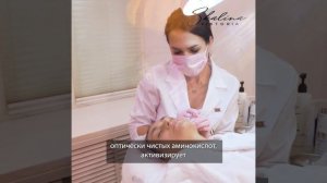 Процедура "Венецианская маска"