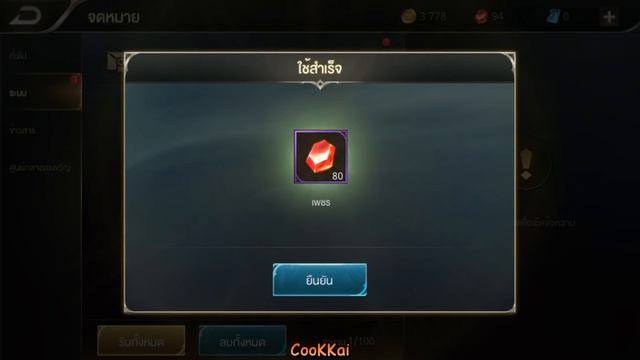 [รีวิว] Garena RoV #162# - หีบสกินฮีโร่ MVP AWC Vs 100 ไอดีไก่ смотреть онлайн