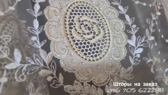 САМЫЕ КРАСИВЫЕ ШТОРЫ! ГОТОВЫЕ КОМПЛЕКТЫ ШТОР 2020-2021 ПОД ЛЮБОЙ ИНТЕРЬЕР!ЗАКАЗ И ДОСТАВКА ПО СНГ!