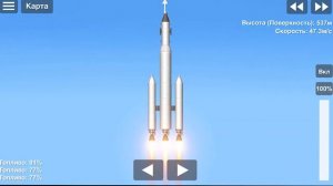 Как выйти на орбиту в SpaceFlight Simulator? // How to get into orbit in SpaceFlight Simulator?