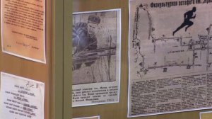 Презентация выставки «ГОТОВ К ТРУДУ И ОБОРОНЕ!»