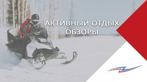 Снегоходные ботинки Tobe Nimbus и Tobe Cordus