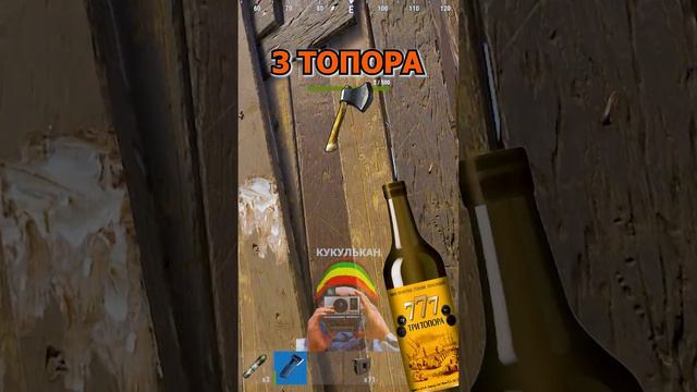 КАК СЛОМАТЬ ШАЛАШ #rust #раст