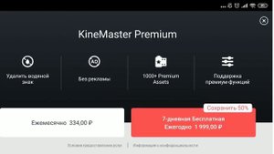 Топ 5 программ для монтажа видео на телефоне ANDROID! Приложения для монтажа видео!