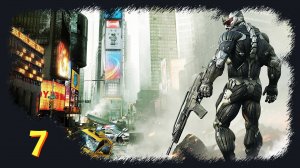 Crysis 2: Remastered - Прохождение #7 (Русская озвучка / Без комментариев)