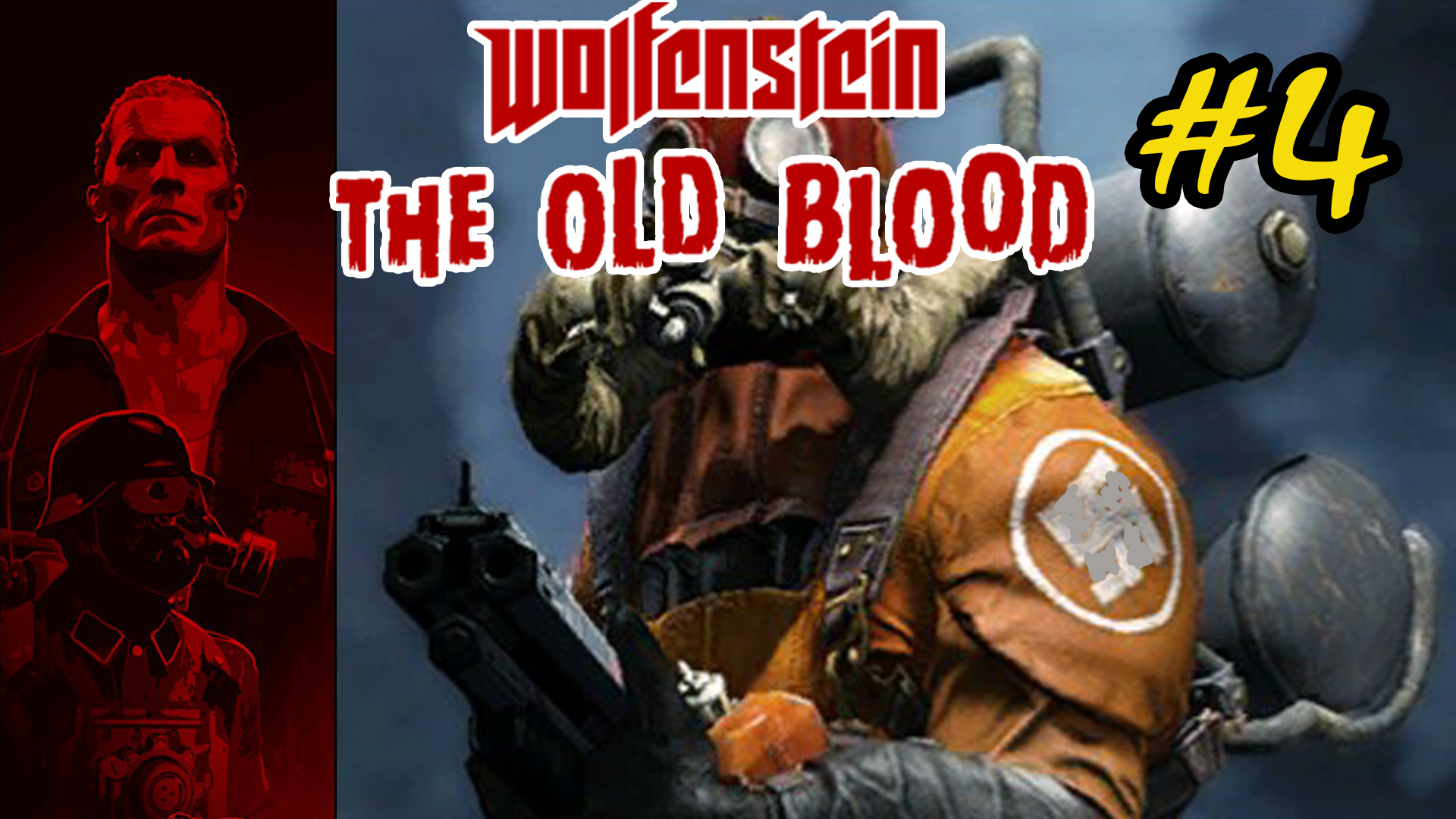 Прохождение Wolfenstein The Old Blood - часть #4 ?  [На русском]