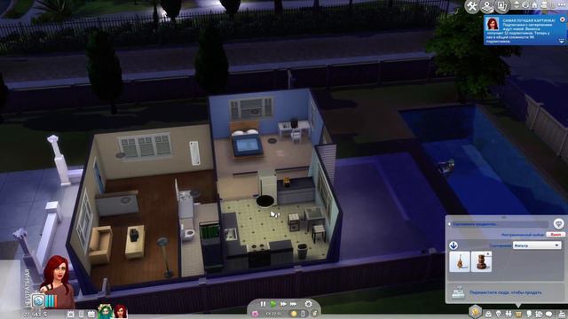 живу полной жизнью в симс смотреть онлайн