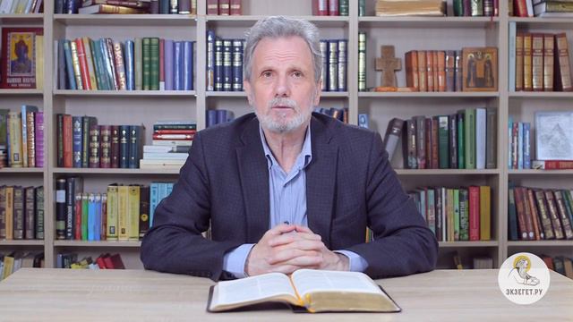 Что есть Истина? Евангелие от Иоанна 18, 37-38 смотреть онлайн