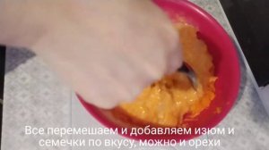 Что приготовить из тыквы, выпечка из тыквы к чаю, тыква в духовке, тыквенный пирог, пирог из тыквы