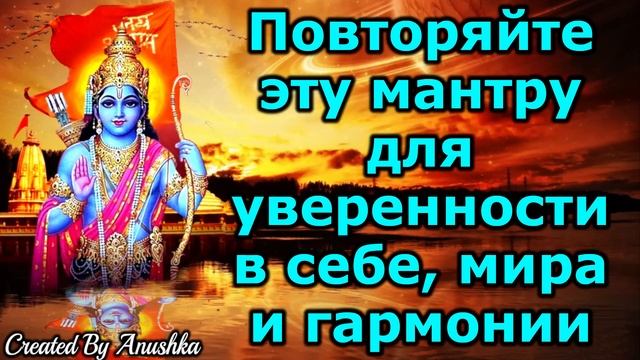 Повторяйте эту мантру для уверенности в себе, мира и гармонии