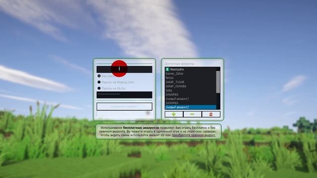 Обзор TLauncher со всеми версиями игры minecraft