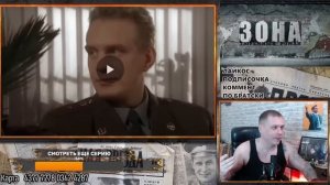 ЗОНА Х/Ф СМОТРИТ И КОММЕНТИРУЕТ БЫВШИЙ З/К #25-27