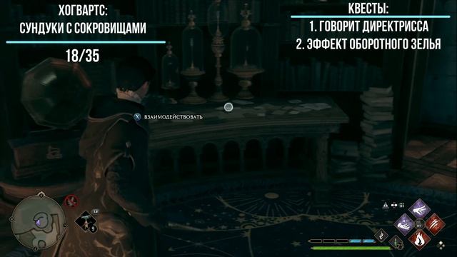 Хогвартс - все сундуки с сокровищами в Hogwarts Legacy смотреть онлайн