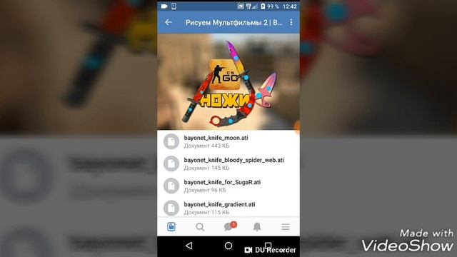 Как скачать паки для рисуем мультфильмы 2 смотреть онлайн