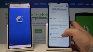 Как обойти родительский контроль Family Link на REALME C3i?