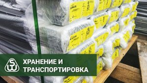 Хранение и транспортировка доски ДПК. Как хранить ДПК.
