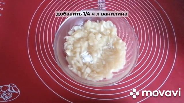 слоеные треугольнички с яблочной начинкой.
