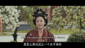 Придворная дама 1 сезон 42 серия