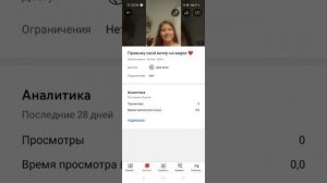 Как сделать комментарии на видео