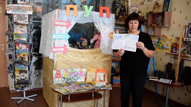 Почемучкины книжки. Обзор 1 смотреть онлайн