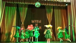 Танец цветочков