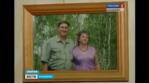 Орден "Родительская слава"