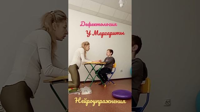 Артикуляционная гимнастика. Нейроупражнения.