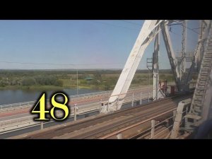 Каменская. Отправление