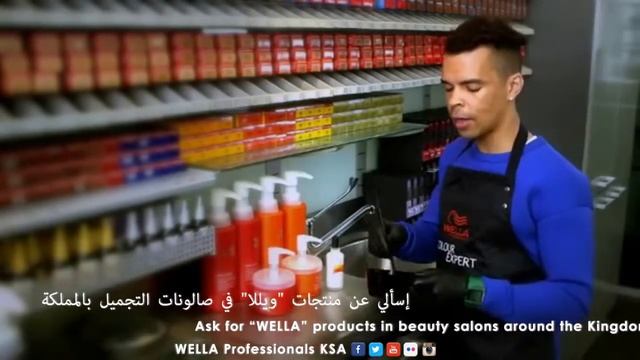 Wella Professionals UK & Ireland Colour Education смотреть онлайн