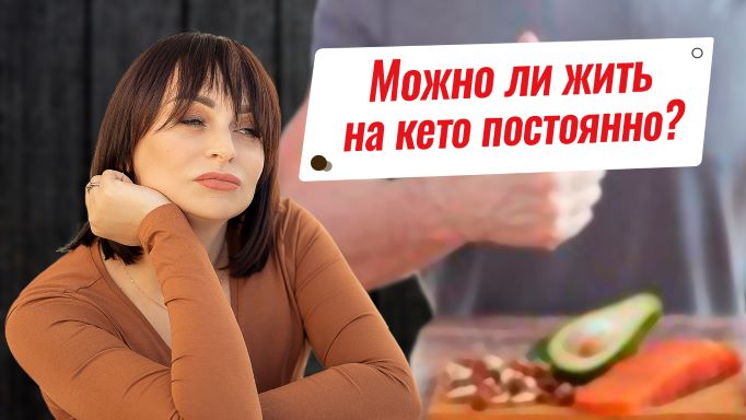 Что такое углеводные загрузки и когда их делать?