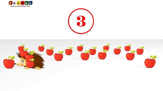 Учим цифры ! Учимся считать от 1 до 20 с Ежиком Жекой ! Развивающие мультфильмы для детей!