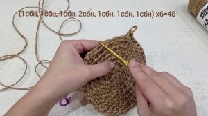 Самая простая! Справятся даже начинающие! Подвесная корзина из джута / Basket crochet