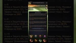 the ants underground kingdom колючий муравей черепаха спец муравей на охрану