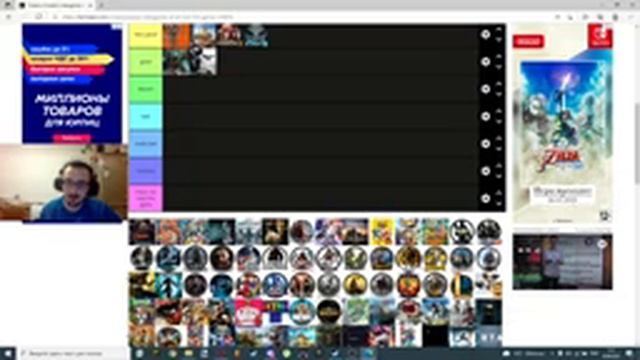 Псевдокритик залетает в 100+ тир лист смотреть онлайн
