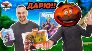 ФОРТНАЙТ РОЗЫГРЫШ: выиграй журнал! Папа РОБ и ЯРИК - Наклейки FORTNITE: READY TO JUMP! Часть 5 13+