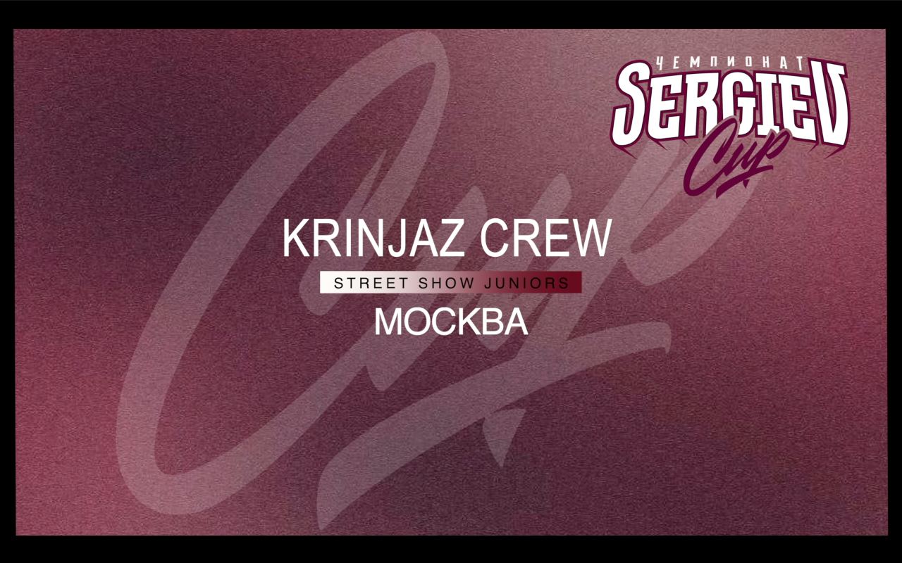 Krinjaz Crew | Street Show Juniors | Sergiev Cup 2024 |#sergievcup