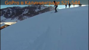 gopro hero 3+ black Калининград - наши парни в Швейцарских Альпах