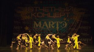 Эстрадный танец школа танцев МАРТЭ