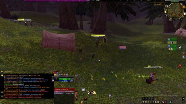 #3 пПал-Нежить HC