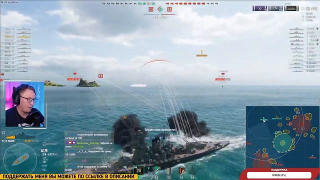 World of Warships⚓IWAMI, И НАМИ, И ИМИ смотреть онлайн