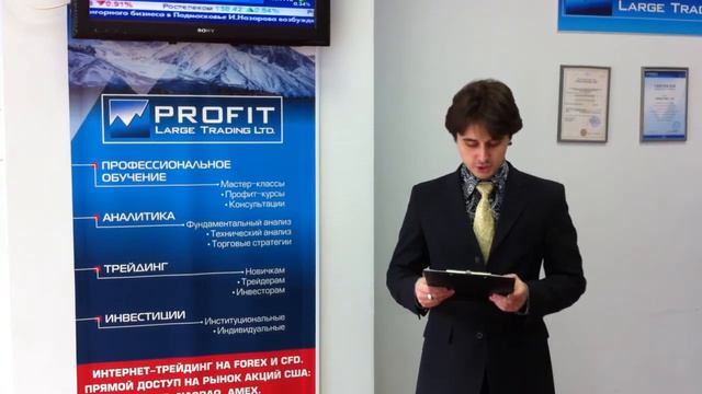 22.03.2011. Обзор валютного рынка от PROFIT Large Trading Ltd. смотреть онлайн