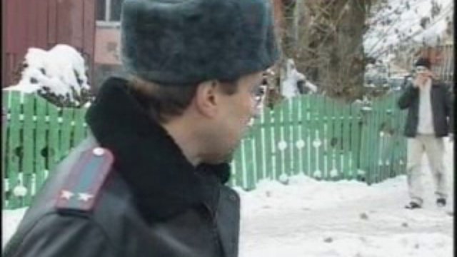 Расследование