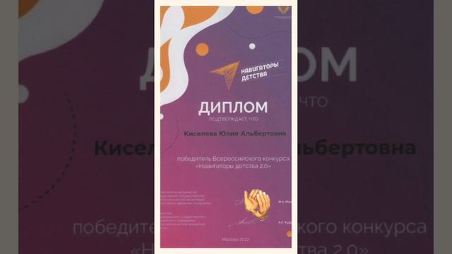 Навигаторы Детства 2.0 #shorts